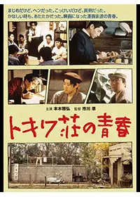 松梨智子が出演・監督する配信中の映画作品 | Filmarks映画