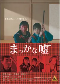 work shop DVD レア 古川雄大 ワークショップ work shop ワークショップ - 映画情報・レビュー・評価・あらすじ