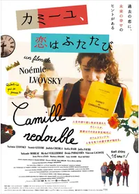 ザ・ドア 交差する世界 - 映画情報・レビュー・評価・あらすじ・動画