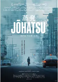 戦後在日50年史『在日』 - 映画情報・レビュー・評価・あらすじ