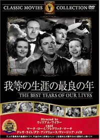 サヨナラ - 映画情報・レビュー・評価・あらすじ・動画配信 | Filmarks映画