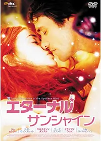 ミシェル・ゴンドリーが出演・監督する配信中の映画作品 | Filmarks映画