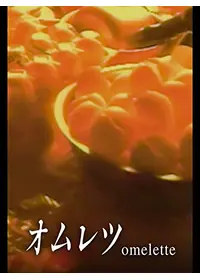 ゴーストスープ - 映画情報・レビュー・評価・あらすじ・動画配信