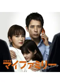 多部 未華子出演作品一覧｜フジテレビの人気ドラマ・アニメ・TV
