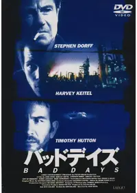 昭和鉄風伝 日本海の動画配信サービス・視聴方法・サブスクまとめ