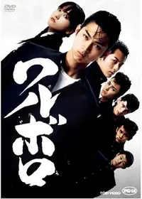 昭和鉄風伝 日本海の動画配信サービス・視聴方法・サブスク