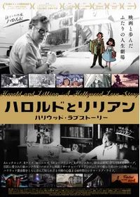 ふたりのイームズ 建築家チャールズと画家レイ - 映画情報・レビュー