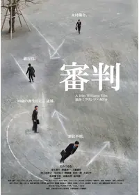 KAFKA／迷宮の悪夢の動画配信サービス・視聴方法・サブスクまとめ