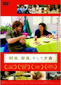 イラン式料理本の動画配信サービス・視聴方法・サブスクまとめ