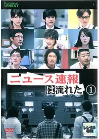 京本政樹が出演・監督するドラマ作品 | Filmarksドラマ