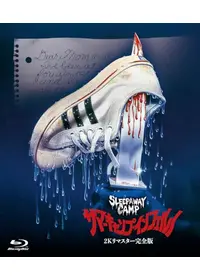 姦婦の生き埋葬のはるかの映画レビュー・感想・評価 | Filmarks映画