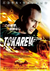 レイチェル・ニコルズのプロフィール・出演作品 | Filmarks