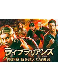 レベッカ・ローミンのプロフィール・出演作品 | Filmarks