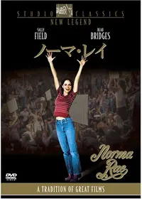 アイリスへの手紙 - 映画情報・レビュー・評価・あらすじ・動画配信