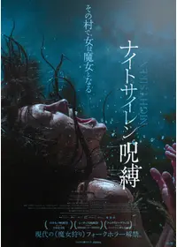 スロバキア映画 おすすめ人気ランキング 93作品 | Filmarks映画