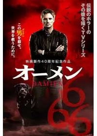 零のかなたへ～THE WINDS OF GOD～の動画配信サービス・視聴方法