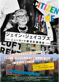 だれも知らない建築のはなしの動画配信サービス・視聴方法