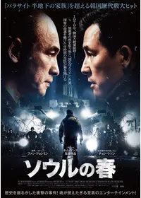 悪い子バビー／アブノーマルのxxxxxの映画レビュー・感想・評価