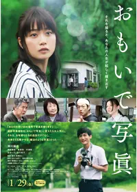 幸福のスイッチ - 映画情報・レビュー・評価・あらすじ・動画配信