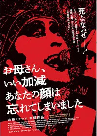 【極美品】Living Behavior 不可思議/wonderboy人生の記録 Amazon.co.jp: Living Behavior 不可思議/wonderboy人生の記録 [DVD
