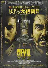 アラジン 不思議なランプと魔人リングマスターのスイの映画レビュー