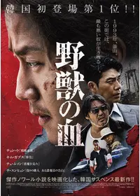 ニュー・ジャック・アンド・ヴェティのTakuYamamotoの映画