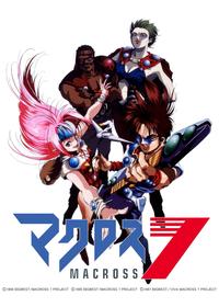 1994年製作アニメ おすすめ人気ランキング 46作品| Filmarksアニメ