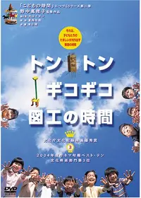 映画は戦場だ 深作欣二 in『バトル・ロワイアル』の動画配信サービス