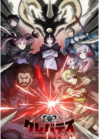 いばら姫またはねむり姫 - 映画情報・レビュー・評価・あらすじ