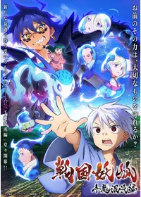 相澤昌弘が出演・監督するアニメ作品 | Filmarksアニメ