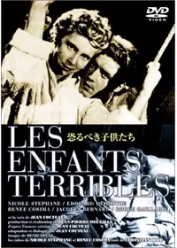 エリザとエリック - 映画情報・レビュー・評価・あらすじ・動画配信