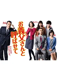 コタキ兄弟と四苦八苦の動画配信サービス・視聴方法・サブスクまとめ