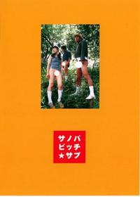 松梨智子が出演・監督する映画作品 | Filmarks映画
