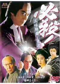 清水健太郎のプロフィール・出演作品 | Filmarks