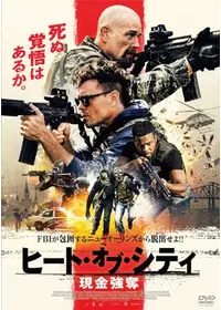 メイド・イン・L.A.の動画配信サービス・視聴方法・サブスクまとめ