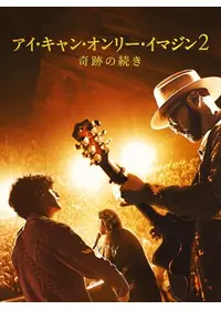 マイロ・ヴィンティミリアのプロフィール・出演作品 | Filmarks