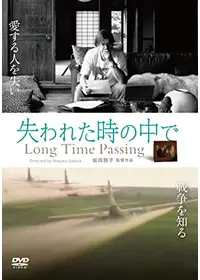 命のビザ - 映画情報・レビュー・評価・あらすじ | Filmarks映画