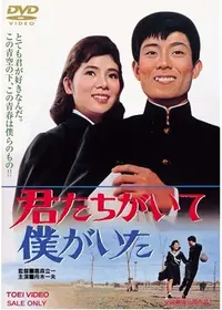 STAY GOLDの動画配信サービス・視聴方法・サブスクまとめ｜Filmarks映画