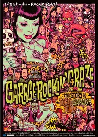 UK／DK - 映画情報・レビュー・評価・あらすじ | Filmarks映画