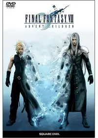 映画ファイナルファンタジーザ・フューチャーサイエンス ファイナル