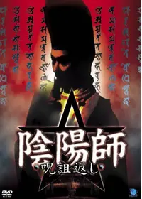 チュパカブラ・プロジェクトの動画配信サービス・視聴方法・サブスク