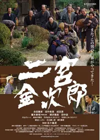 五十嵐匠のプロフィール・出演作品 | Filmarks