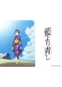 岩倉和憲が出演・監督する配信中のアニメ作品 | Filmarksアニメ