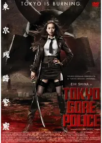 【希少】テーター・シティ 爆・殺・都・市('12伊) Amazon.co.jp: テーター・シティ 爆・殺・都・市 [DVD] : モニカ