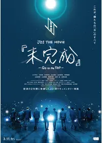 sumika』～10th Anniversary THE MOVIE～の動画配信サービス・視聴方法