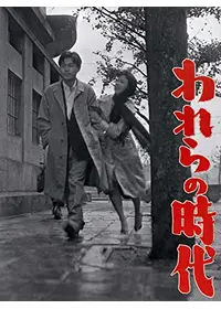 非行少女ヨーコ [DVD] 緑魔子 (出演), 谷隼人 (出演), 降旗康男 (監督) Amazon.co.jp: 非行少女ヨーコ [DVD] : 緑魔子, 谷隼人, 大原麗子