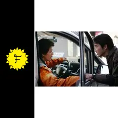 追憶