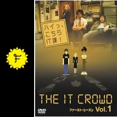 ハイっ、こちらIT課!ファースト・シーズン Vol.1 [DVD] Amazon.co.jp: Clarice: Season One [DVD] : Michael Cudlitz