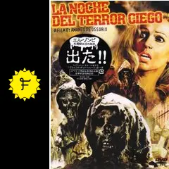 エル・ゾンビ 死霊騎士団の誕生の動画配信サービス・視聴方法