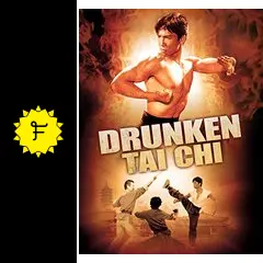 ドラゴン酔太極拳の動画配信サービス・視聴方法・サブスクまとめ